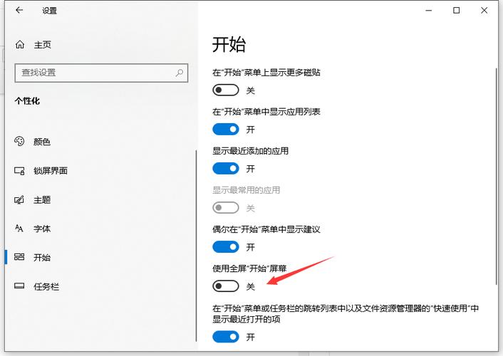 macbook装了win10怎么切换？（iebook win10）-图3