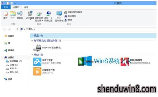 win10卸载360浏览器还是360导航？（win10安装360浏览器）-图2