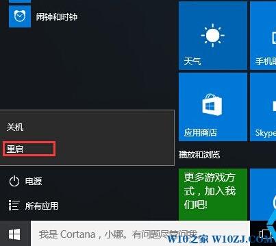 win10系统如何找回开始菜单中的所有程序选项？（win10开始菜单修复）