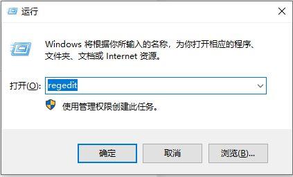 win10杀掉的文件哪里恢复？（win10恢复注册表项）