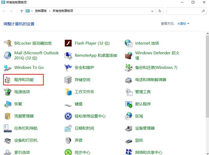 win10为什么不能用ie浏览器？（chromewin10用不了）-图2