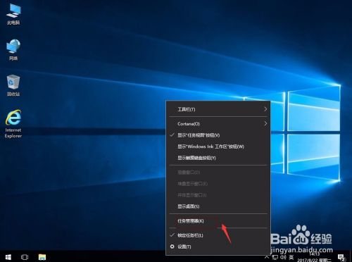 win10点开始菜单桌面就没了？（win10家庭版开始菜单打不开）-图3