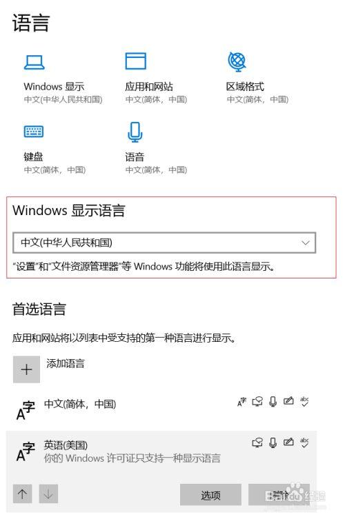 通过语音指令无法唤醒打开Cortana小娜？（windows10小娜登陆不了）