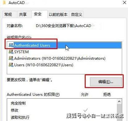 在win10打开cad无响应怎么办？（为什么win10打不开cad）