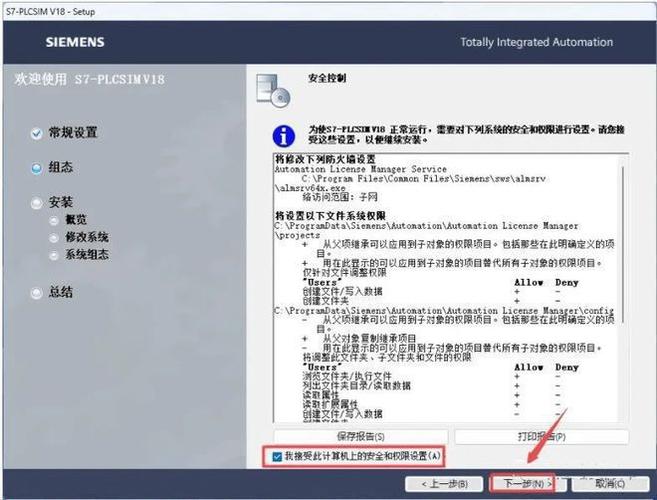 在win10打开cad无响应怎么办？（为什么win10打不开cad）-图2