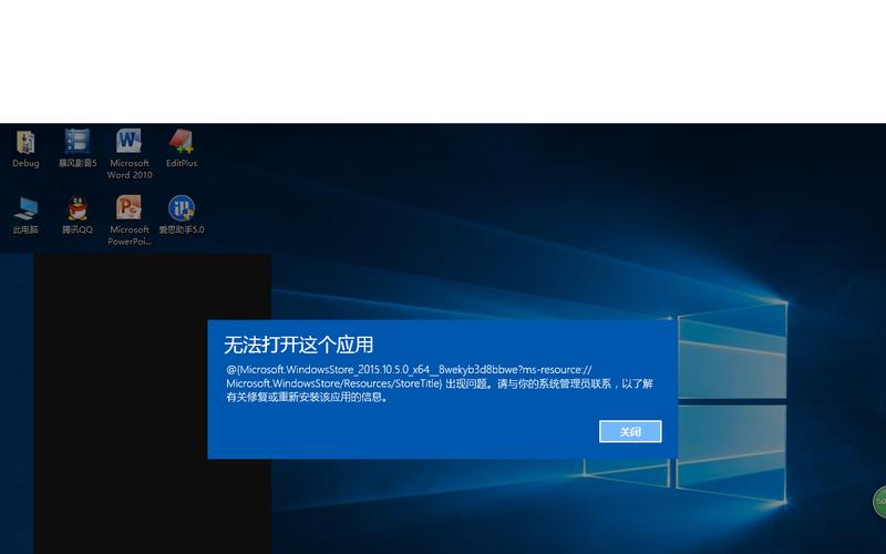 win10的cortana打不开，开始菜单可以正常打开，怎么解决？（win10 cortana打不开）-图2