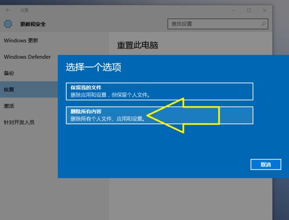 win10磁盘清理，windows10c磁盘满了怎么办？（win10磁盘清理打不开）-图3