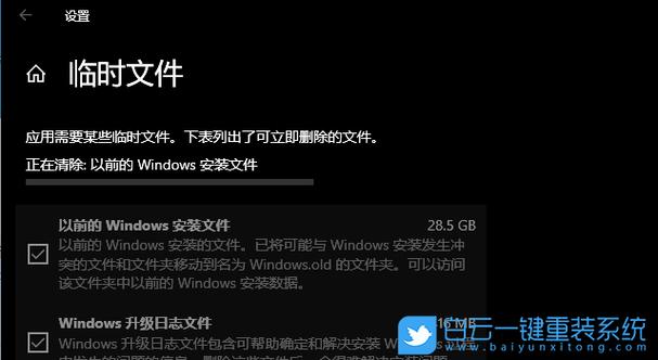 win10磁盘清理，windows10c磁盘满了怎么办？（win10磁盘清理打不开）-图2