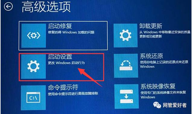 win10怎么快速进入？（win10快速开机在哪里）-图2