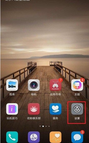 华为手机图库图标不见了是怎么回事？（win10 手机图标）