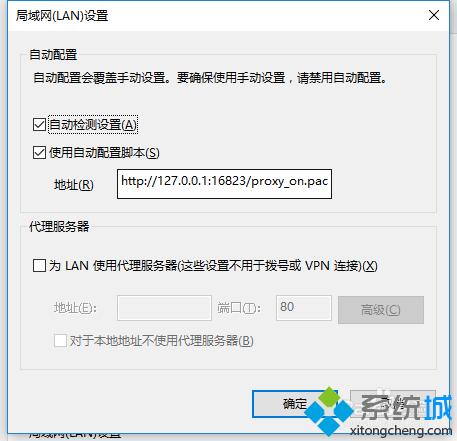 xbox没有网络怎么办？（win10 xbox未连接网络）-图3