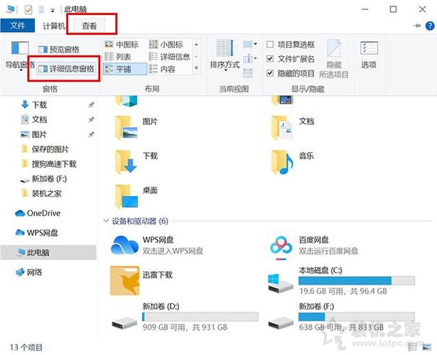 文件资源管理器无响应咋解决？（win10打开文件夹未响应）