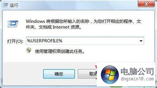 文件资源管理器无响应咋解决？（win10打开文件夹未响应）-图2