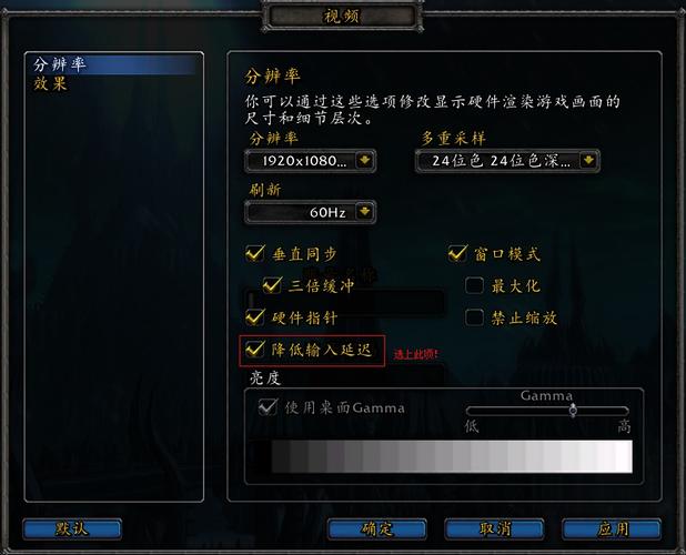 win10系统可以玩魔兽世界吗？（win10运行魔兽争霸3）