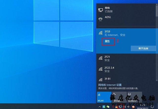 win10上网搜索网页打不开是什么原因？（win10部分网站打不开）-图3