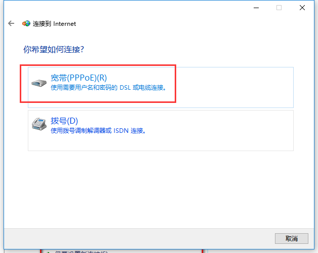 无线pppoe设置什么意思？（windows xp ppoe不能建立）