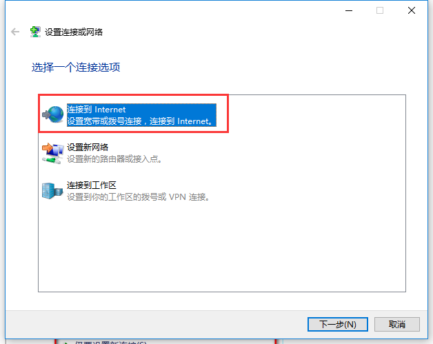 无线pppoe设置什么意思？（windows xp ppoe不能建立）-图2