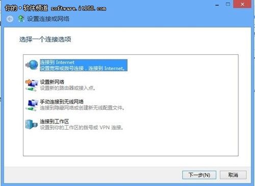 无线pppoe设置什么意思？（windows xp ppoe不能建立）-图3