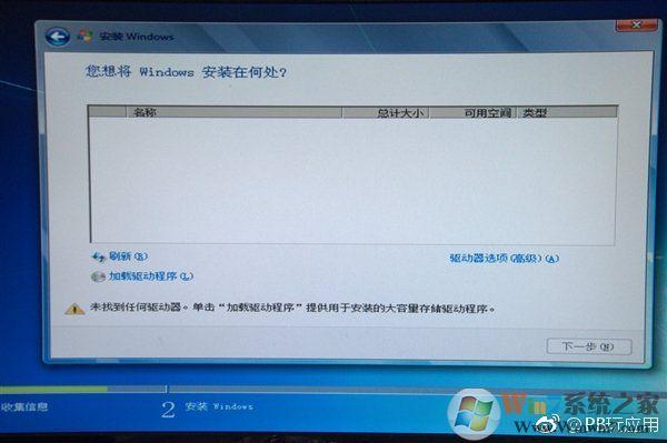 win10651调制解调器怎么修复？（win8.1 adsl）