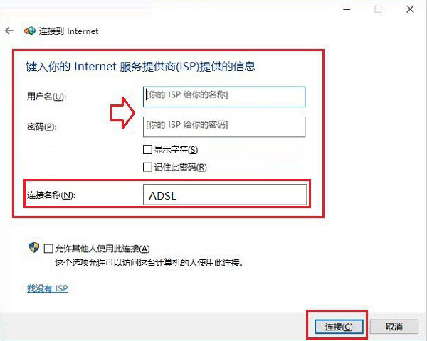 电脑怎么设置自动拨号？（windows 自动拨号）