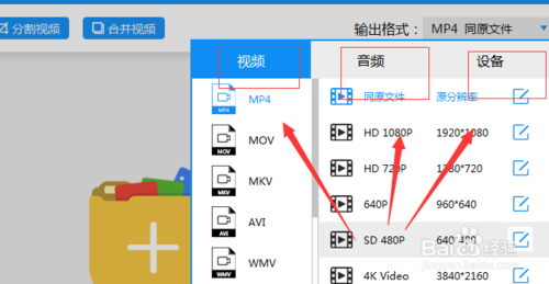 视频文件共有几种格式啊？（视频文件格式有哪些）-图2