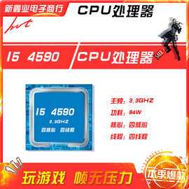 lga1150接口的最强CPU是什么？（lga1150支持哪些cpu）-图3