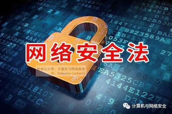 网络安全包括哪几个方面？（网络安全有哪些方面）