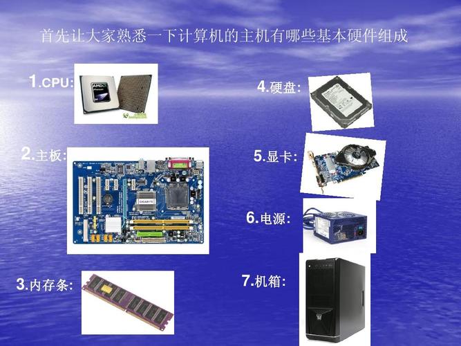 硬件包括哪些？（硬件有哪些）-图3