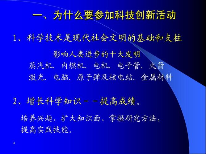 科学技术指什么？（科学技术有哪些）