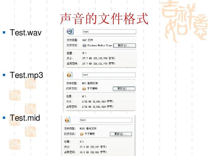 常见的五种音频格式？（音频文件格式有哪些）