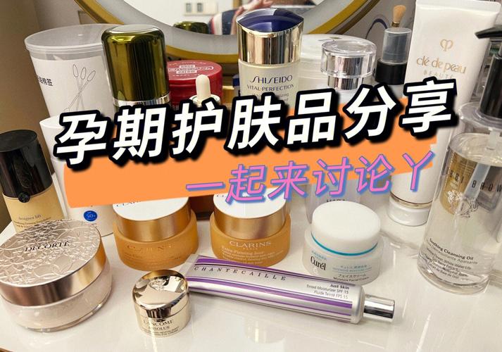 怀孕后能用的护肤品有哪些牌子？（孕妇专用的护肤品有哪些牌子）-图2