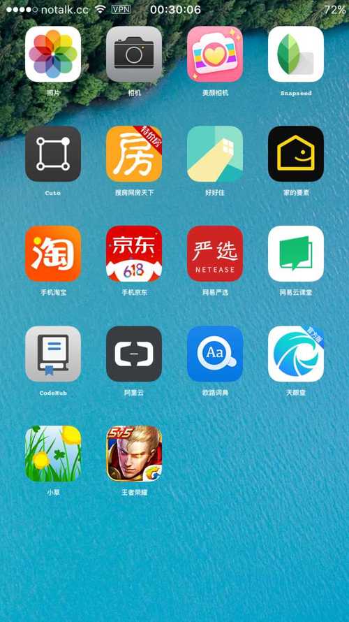 手机APP有什么功能？（手机功能有哪些）