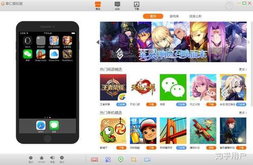 ios有什么模拟器？（ios模拟器有哪些）