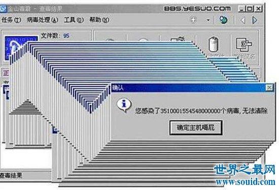 现在有哪些病毒可以破坏bios？（计算机病毒种类有哪些）-图3