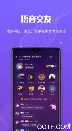 ai唱歌app哪个好用？（唱歌软件有哪些）-图2