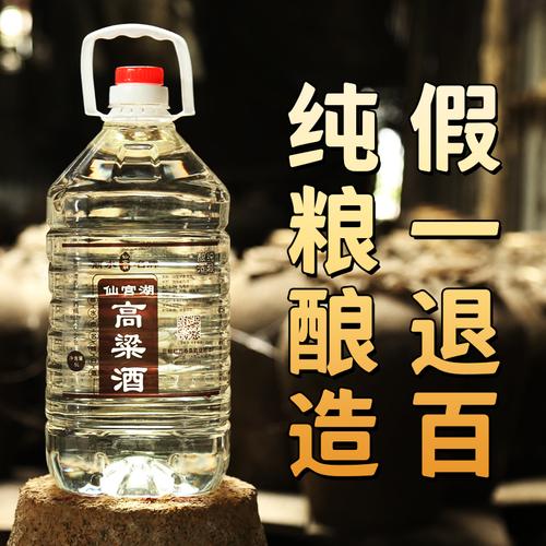 适合泡酒的白酒推荐？（白酒的品牌有哪些）-图2