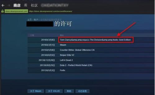 怎么查看steam账号里有哪些游戏？（steam游戏有哪些）