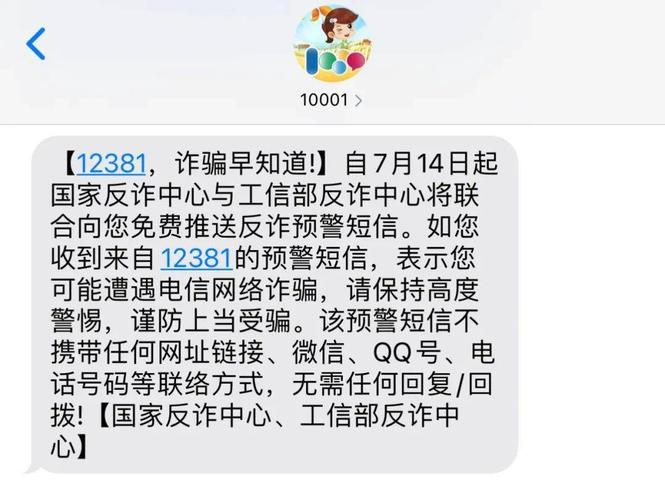 96110连续来电是怎么回事？（诈骗电话有哪些）-图2