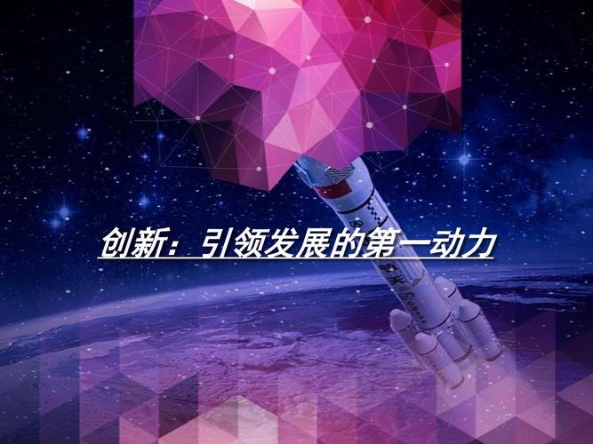 创新的五种形式有哪些？（创新的类型有哪些）-图1