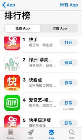 手机上除了快手还有哪些好玩的视频app？推荐一下？（有哪些好玩的app）