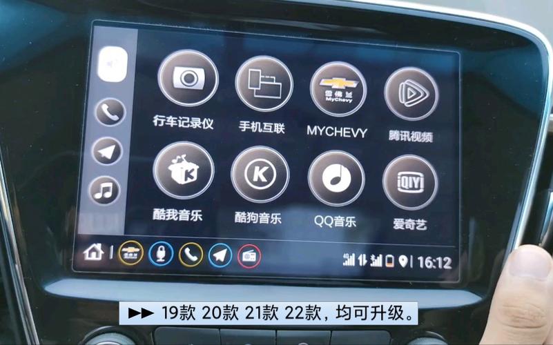 车载安卓系统有几个版本？（车机系统有哪些）-图3
