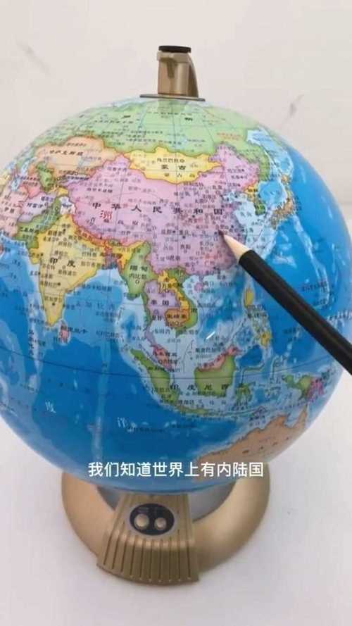 整个地球有多少个国家？（地球有哪些国家）-图2