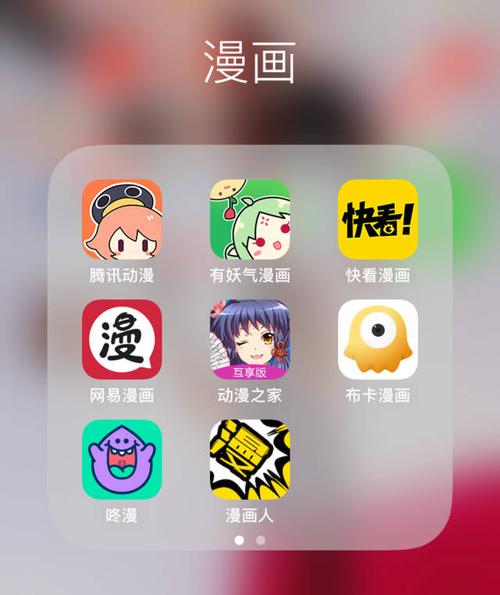 看免费漫画的app哪个最好用？（免费看漫画的软件有哪些）