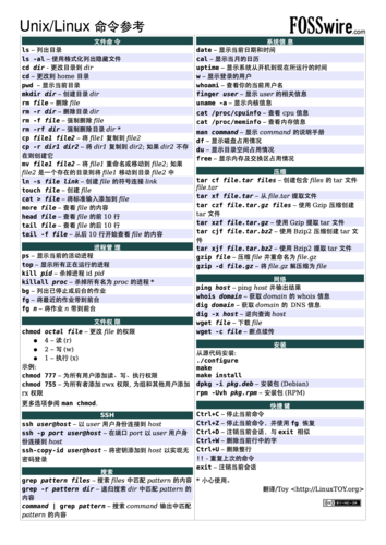 linux中文系统排名？（国产linux系统有哪些）