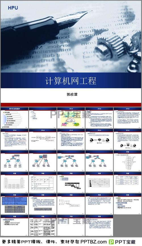 通信工程、计算机科学与技术、信息工程、软件工程、网络工程、电子信息工程谁的就业前景更好？（网络通讯工具有哪些）-图3