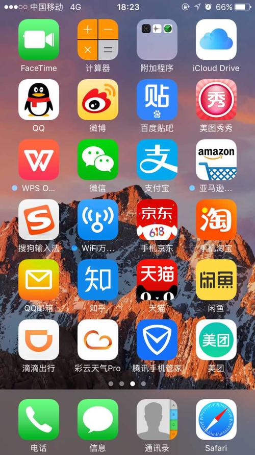 大家都在手机里装了哪些APP？（手机软件有哪些）-图2