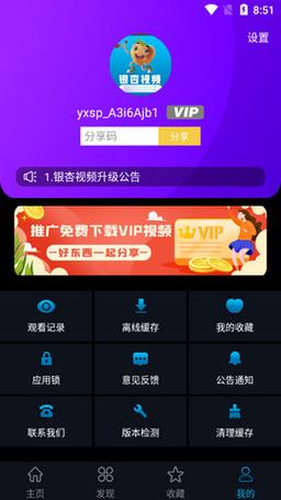 视频下载神器app哪个好？（视频下载软件有哪些）