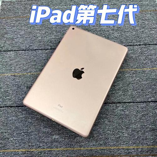 ipad2019有几款？（ipad有哪些）-图2