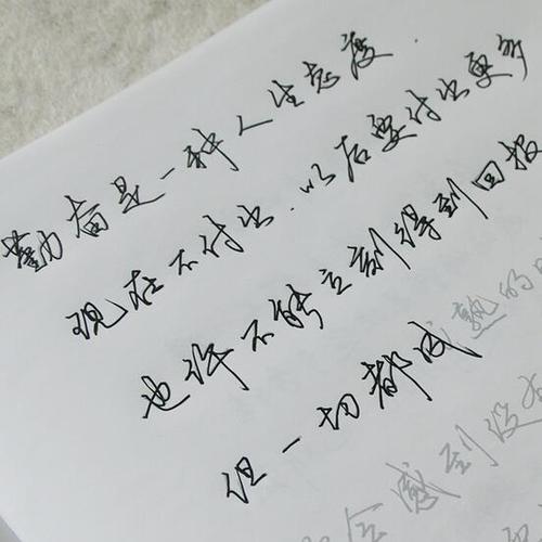 求一些好看又好听的字？（好看的字体有哪些）