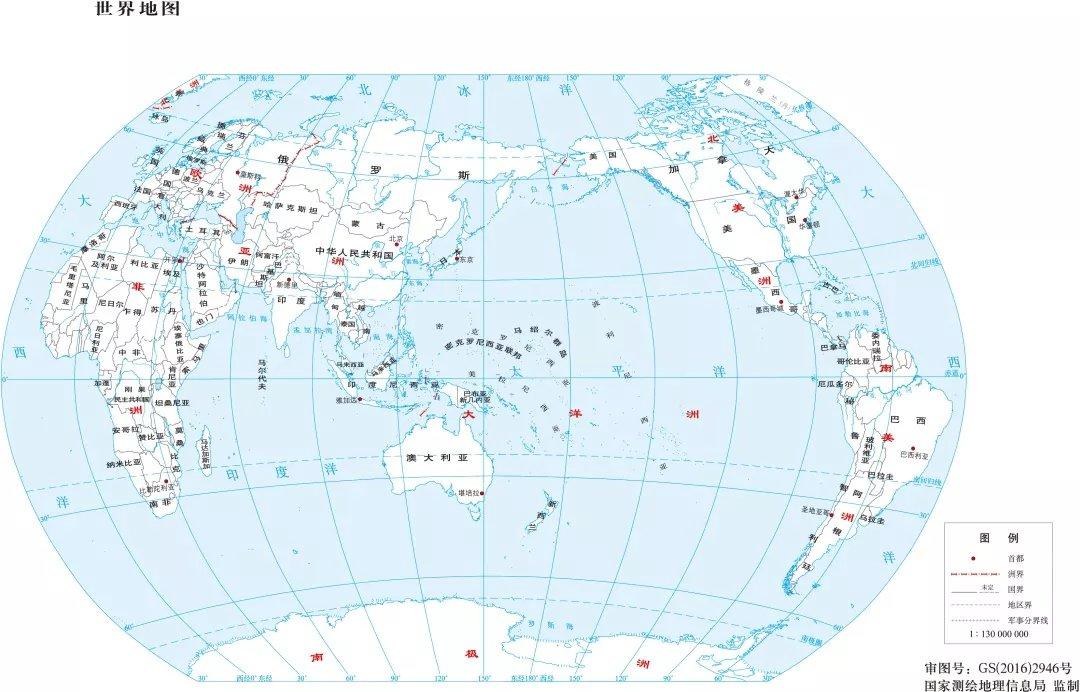 世界地图有几种？（地图都有哪些）